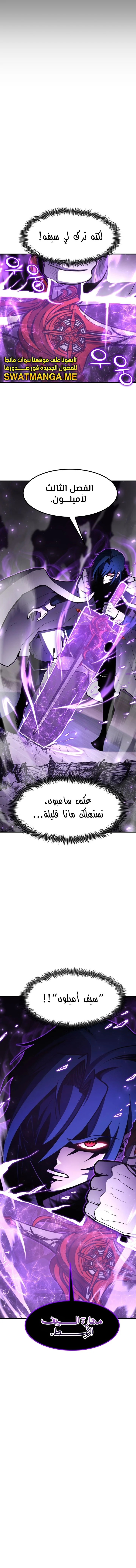 Read Standard of Reincarnation AR Manga Online