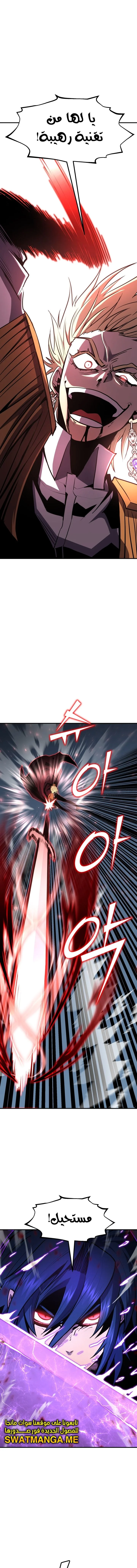 Read Standard of Reincarnation AR Manga Online