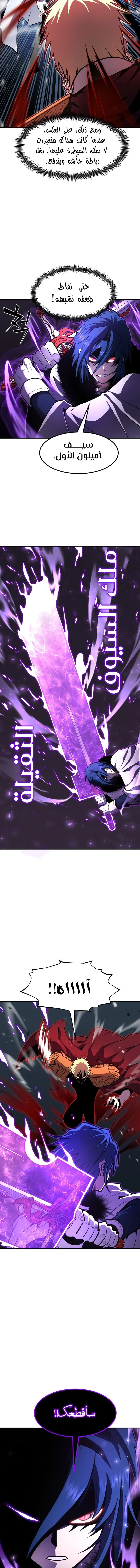Read Standard of Reincarnation AR Manga Online