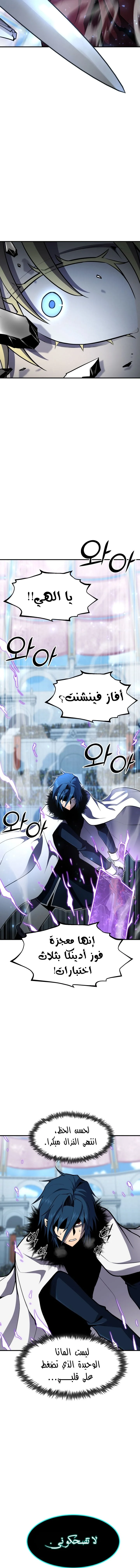 Read Standard of Reincarnation AR Manga Online