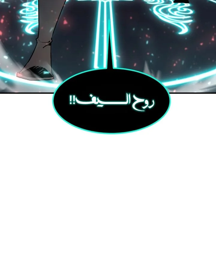 Read Standard of Reincarnation AR Manga Online