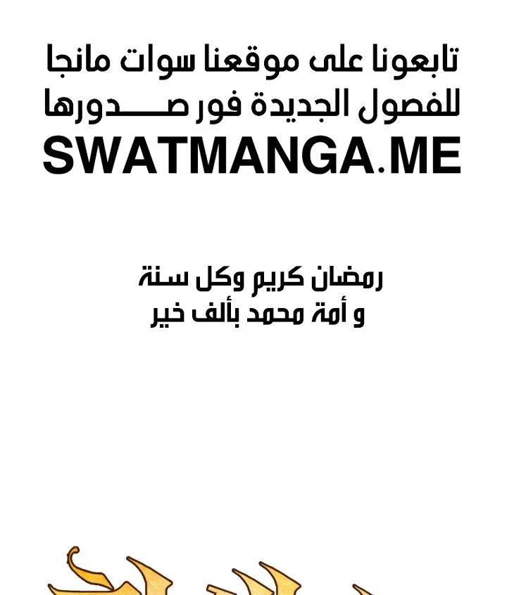 Read Standard of Reincarnation AR Manga Online