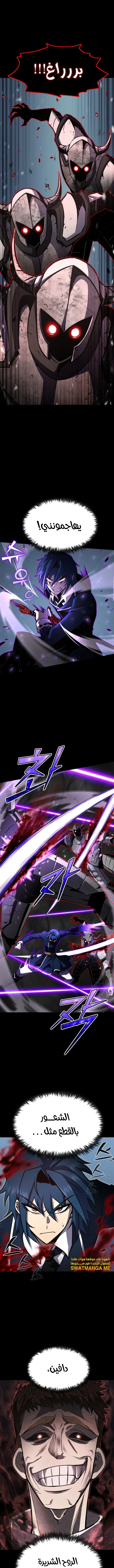 Read Standard of Reincarnation AR Manga Online