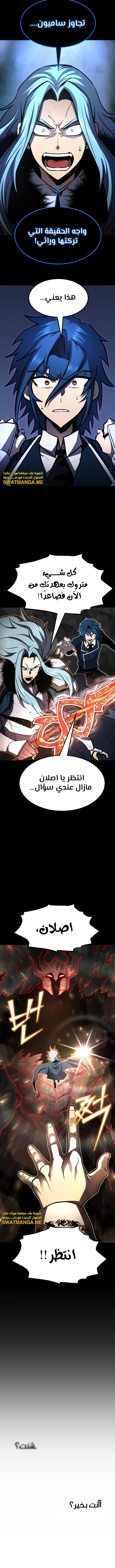 Read Standard of Reincarnation AR Manga Online