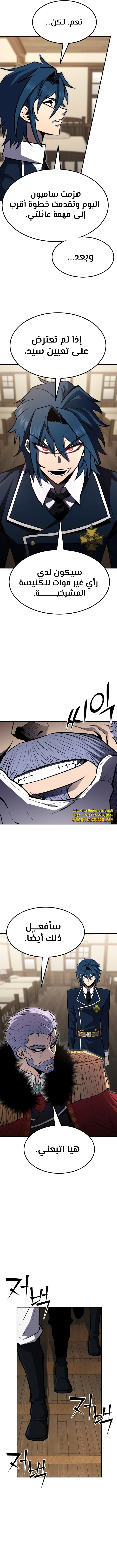 Read Standard of Reincarnation AR Manga Online