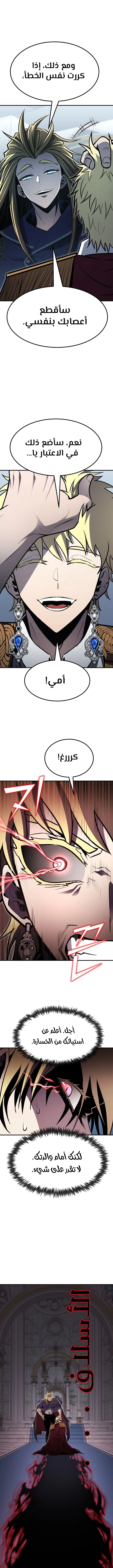Read Standard of Reincarnation AR Manga Online