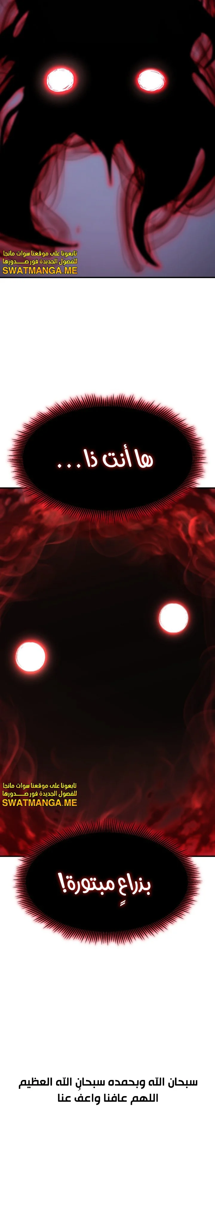 Read Standard of Reincarnation AR Manga Online