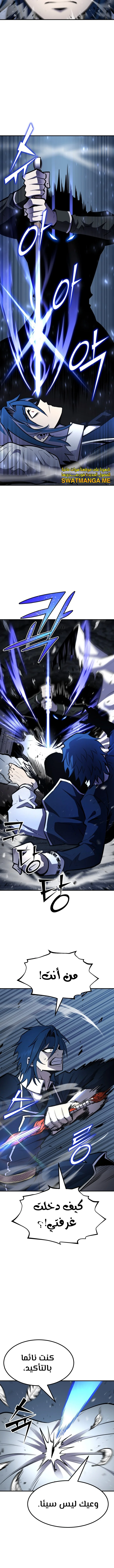 Read Standard of Reincarnation AR Manga Online
