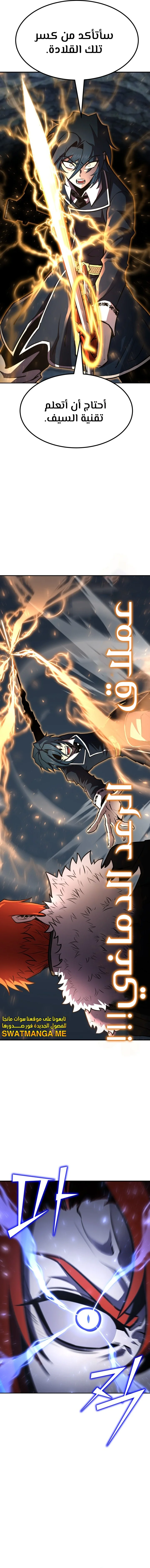 Read Standard of Reincarnation AR Manga Online