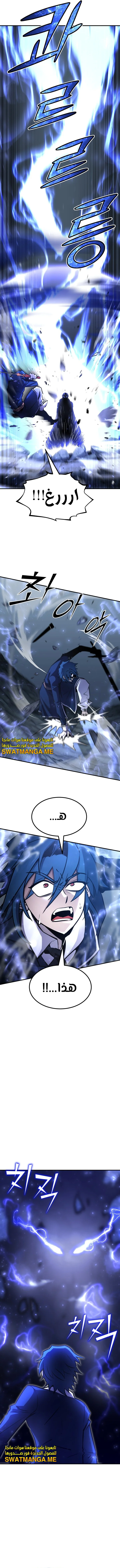 Read Standard of Reincarnation AR Manga Online