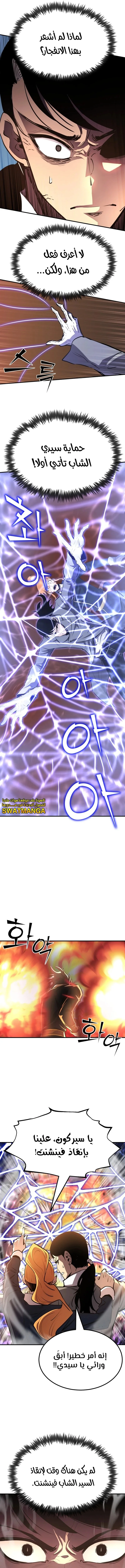 Read Standard of Reincarnation AR Manga Online