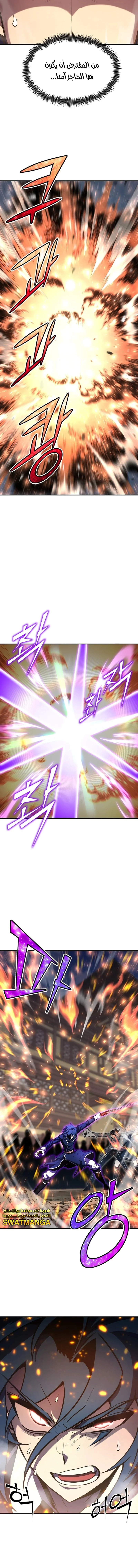 Read Standard of Reincarnation AR Manga Online