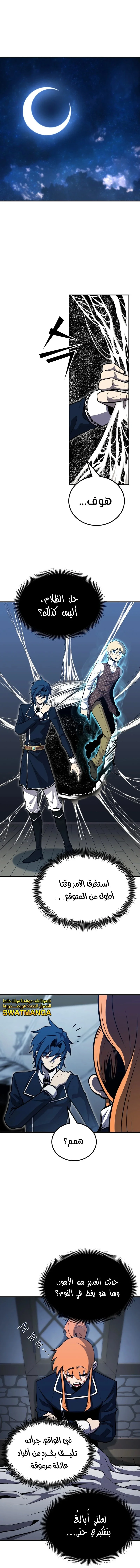 Read Standard of Reincarnation AR Manga Online