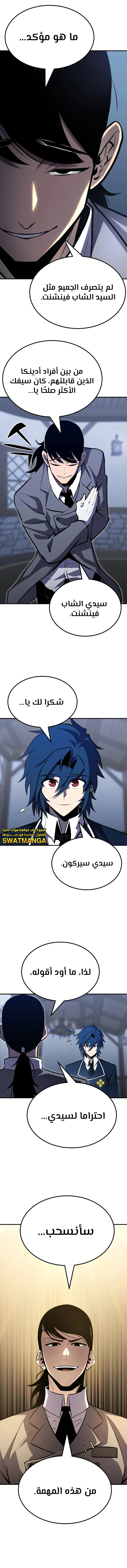 Read Standard of Reincarnation AR Manga Online
