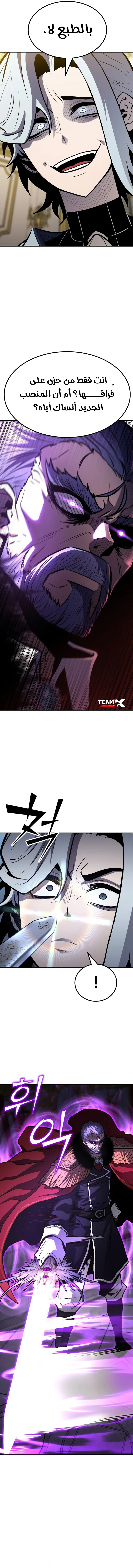 Read Standard of Reincarnation AR Manga Online