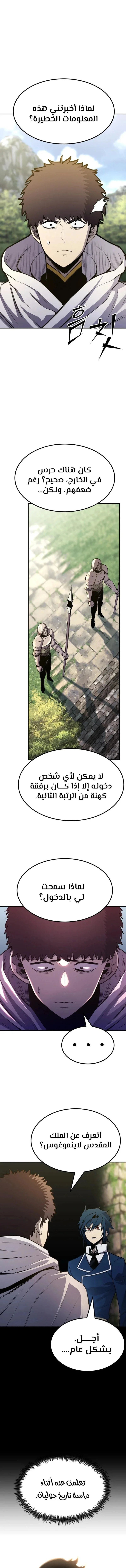 Read Standard of Reincarnation AR Manga Online