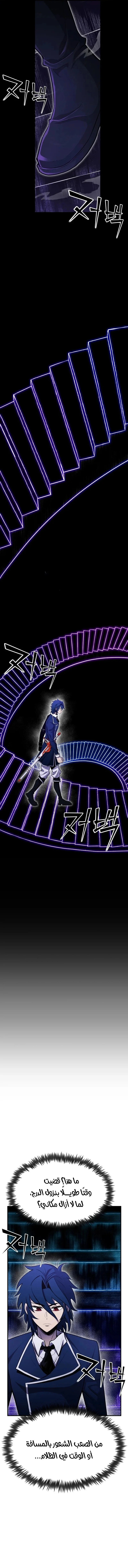 Read Standard of Reincarnation AR Manga Online