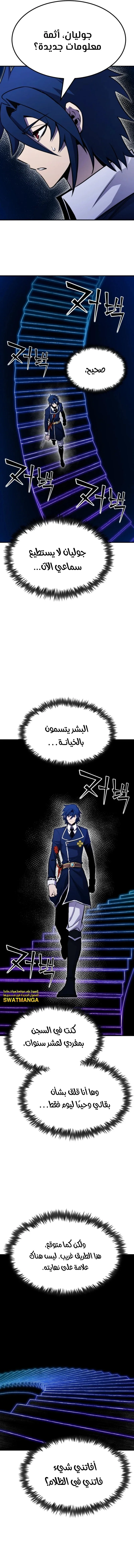 Read Standard of Reincarnation AR Manga Online