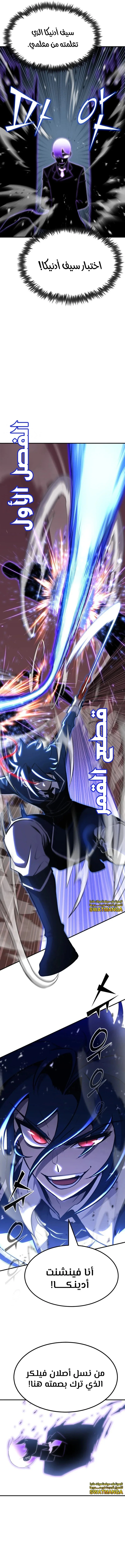Read Standard of Reincarnation AR Manga Online
