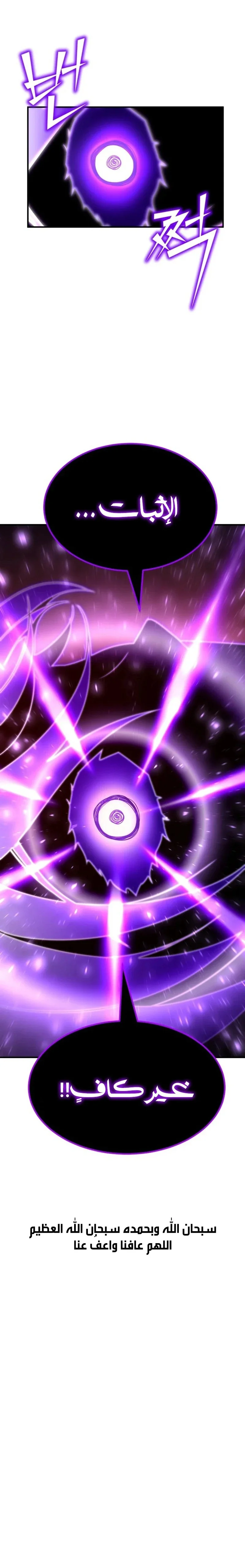 Read Standard of Reincarnation AR Manga Online