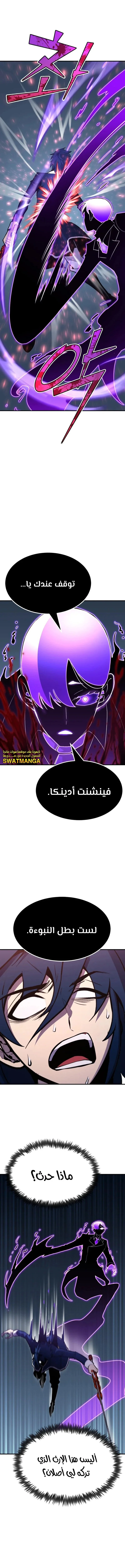 Read Standard of Reincarnation AR Manga Online