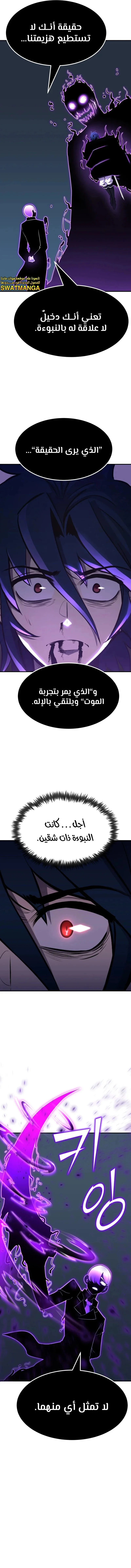 Read Standard of Reincarnation AR Manga Online