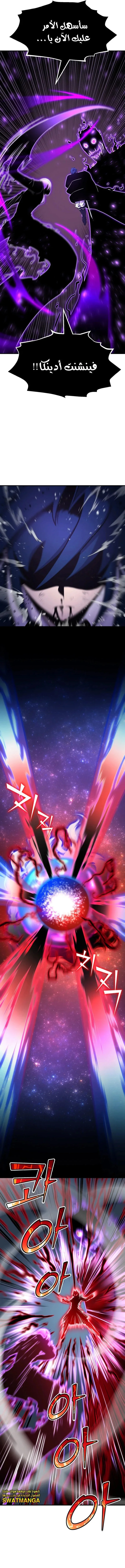 Read Standard of Reincarnation AR Manga Online