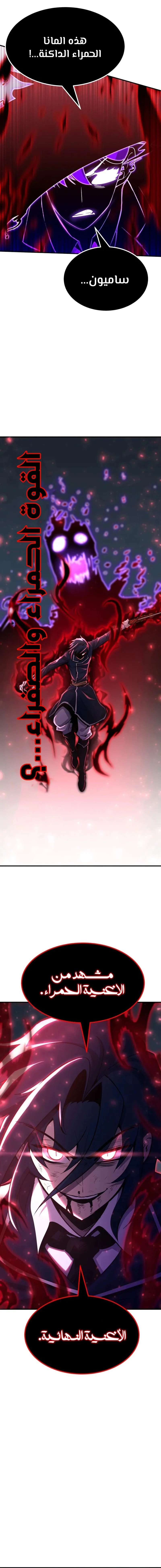 Read Standard of Reincarnation AR Manga Online