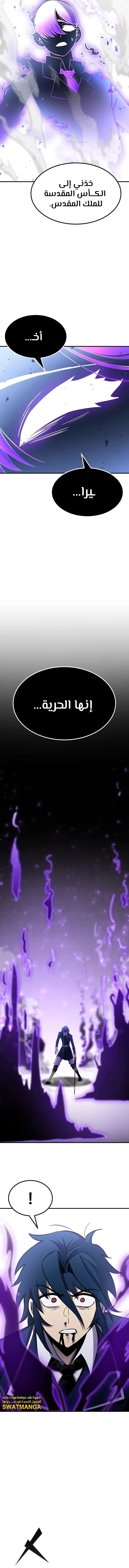 Read Standard of Reincarnation AR Manga Online