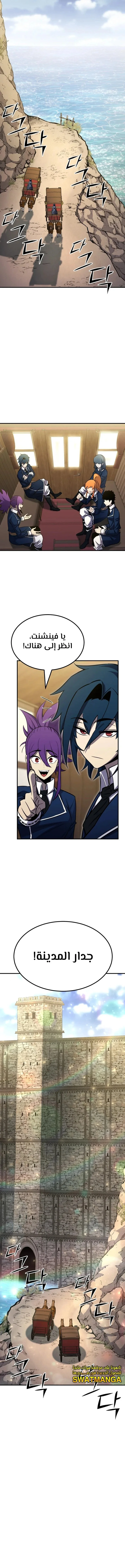 Read Standard of Reincarnation AR Manga Online