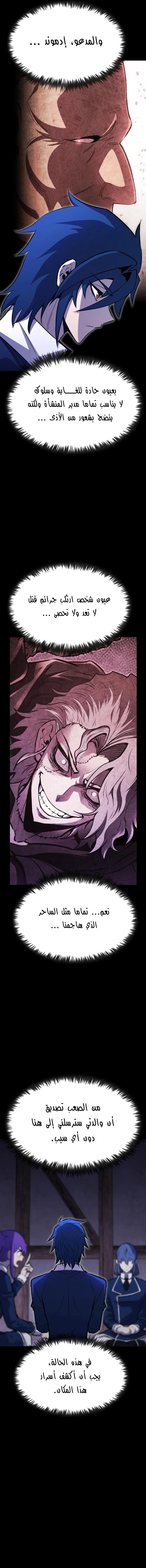 Read Standard of Reincarnation AR Manga Online