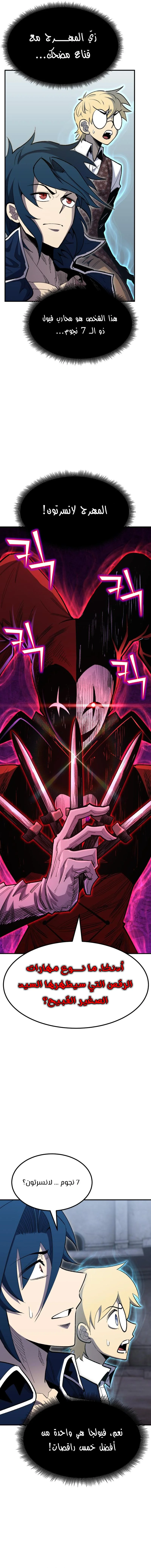 Read Standard of Reincarnation AR Manga Online