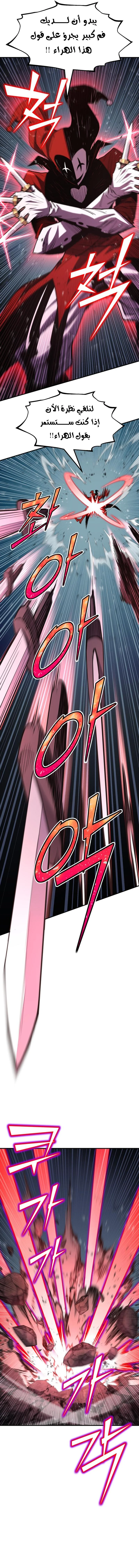 Read Standard of Reincarnation AR Manga Online