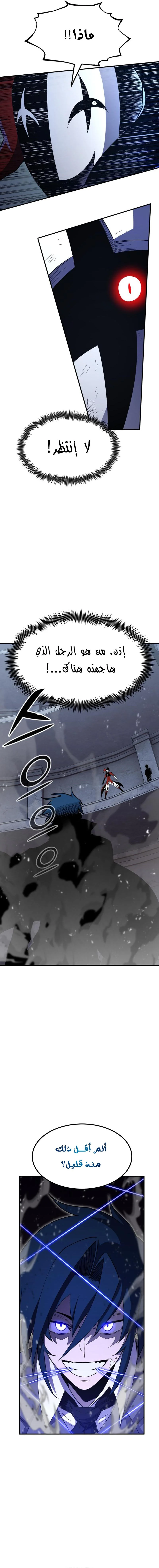 Read Standard of Reincarnation AR Manga Online