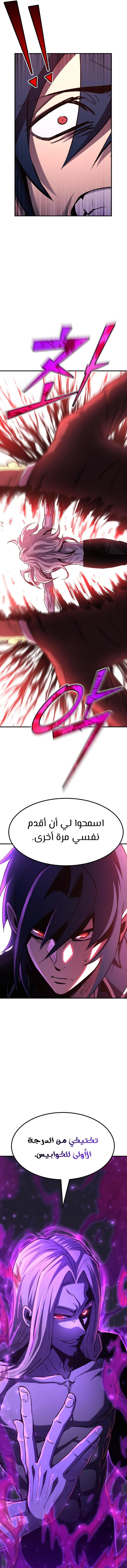 Read Standard of Reincarnation AR Manga Online