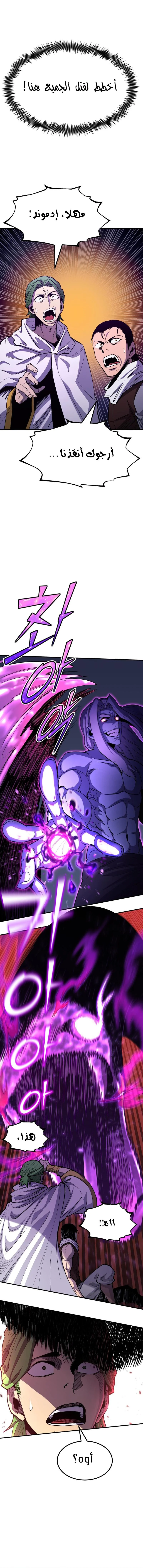 Read Standard of Reincarnation AR Manga Online