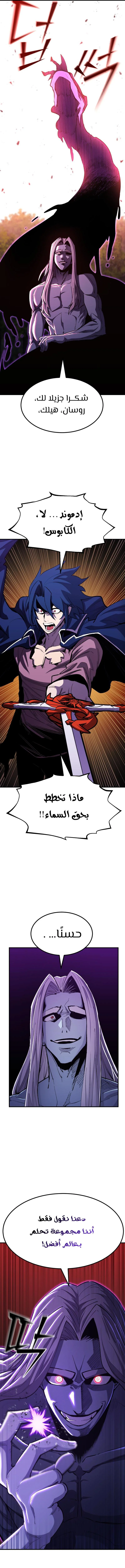 Read Standard of Reincarnation AR Manga Online