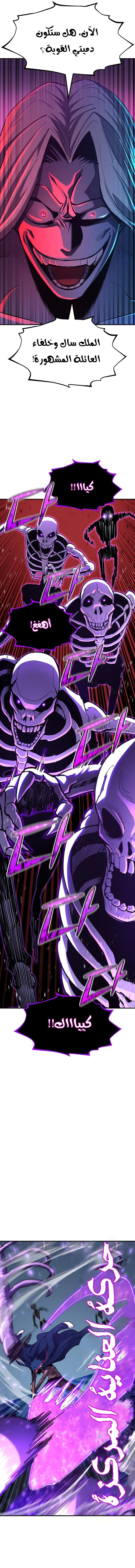 Read Standard of Reincarnation AR Manga Online