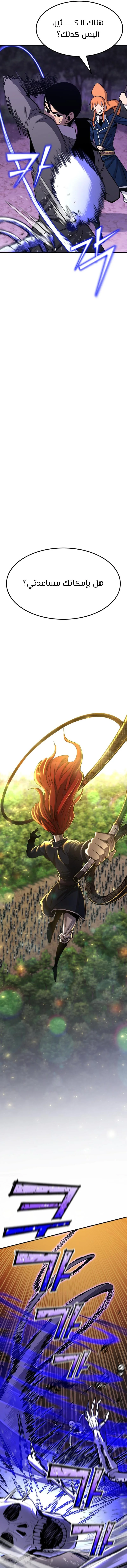 Read Standard of Reincarnation AR Manga Online