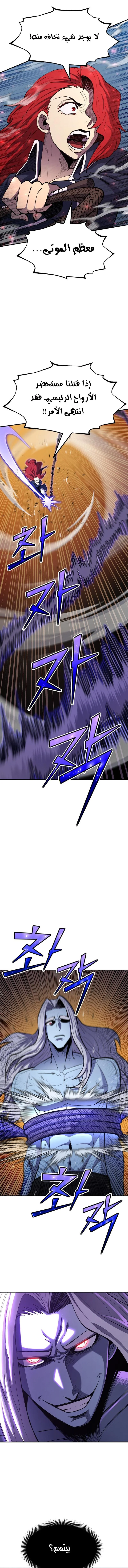 Read Standard of Reincarnation AR Manga Online