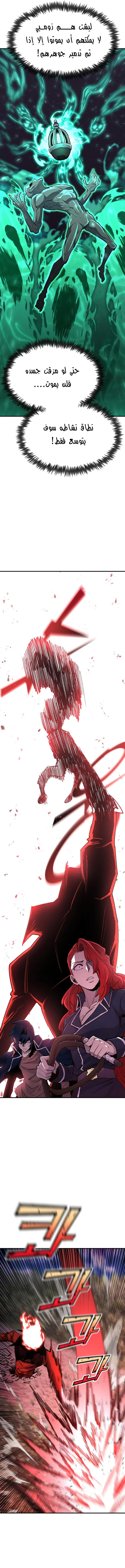 Read Standard of Reincarnation AR Manga Online