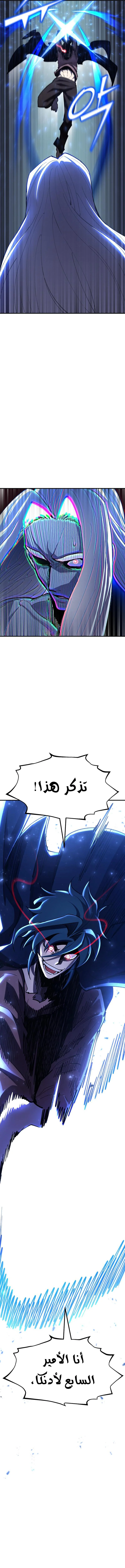 Read Standard of Reincarnation AR Manga Online