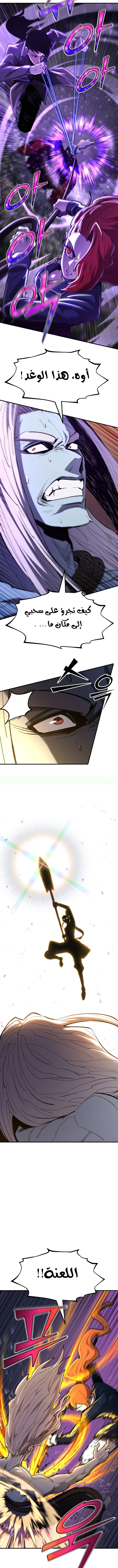Read Standard of Reincarnation AR Manga Online