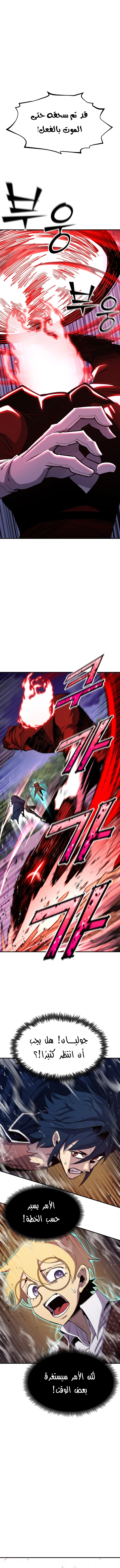 Read Standard of Reincarnation AR Manga Online
