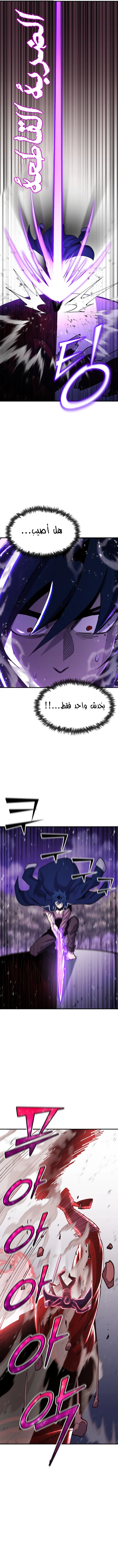 Read Standard of Reincarnation AR Manga Online