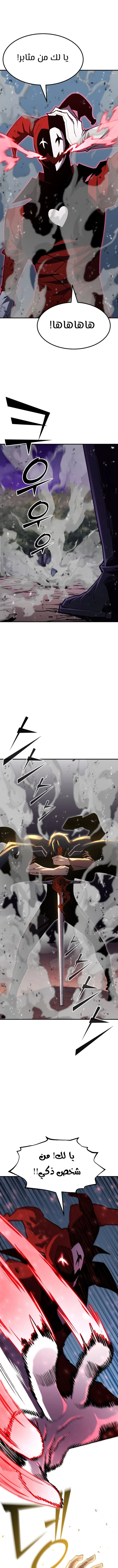 Read Standard of Reincarnation AR Manga Online