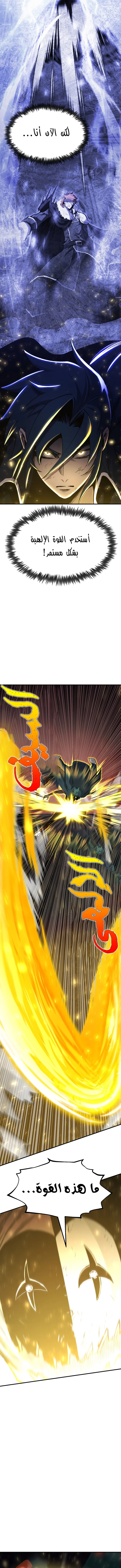 Read Standard of Reincarnation AR Manga Online