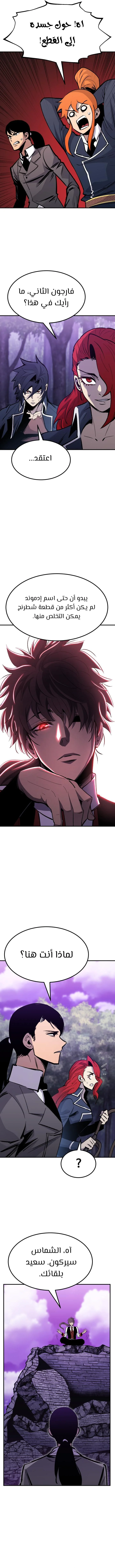 Read Standard of Reincarnation AR Manga Online