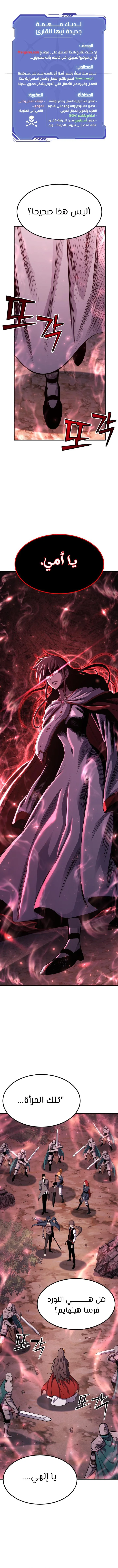 Read Standard of Reincarnation AR Manga Online