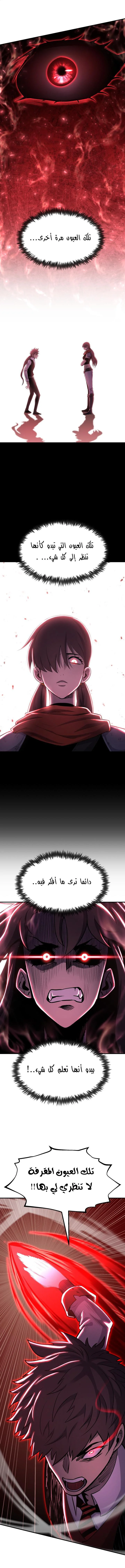 Read Standard of Reincarnation AR Manga Online